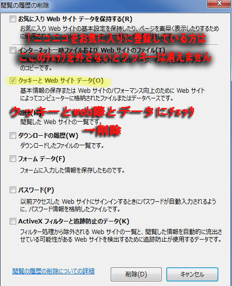 弾幕職人 Ca職人 弾幕ツール ニコ生 ニコニコ動画 弾幕配布