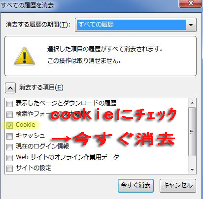 弾幕職人 Ca職人 弾幕ツール ニコ生 ニコニコ動画 弾幕配布